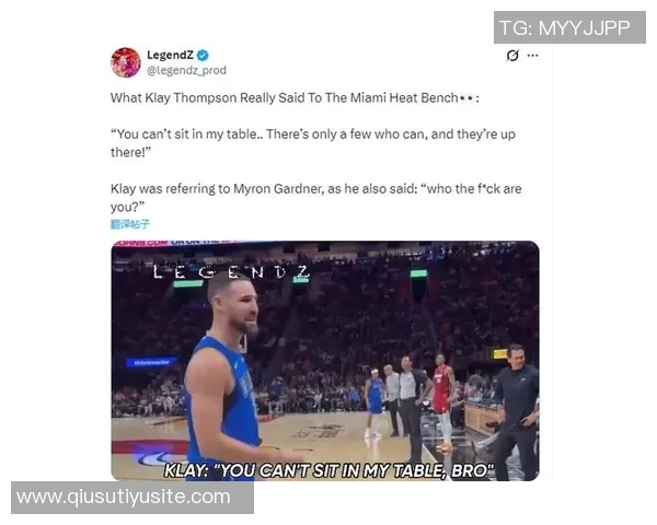 莫兰特讽刺四冠克莱为废物忘记自己26岁时的表现如何